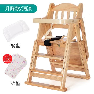 折叠儿童餐椅婴儿吃饭餐桌椅实木制餐厅饭店宝宝坐椅2-3-4-5-6。