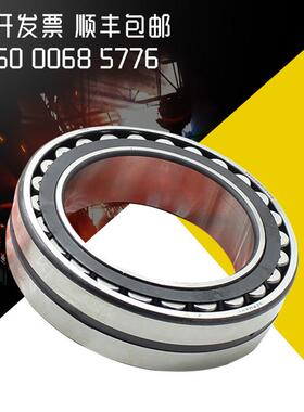 /NSK/FAG进口轴承21318/21319/21320/21322/CC/CA/W33/K