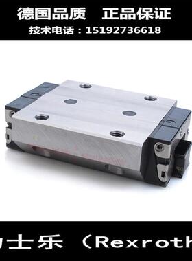 德国Star重型滚柱直线滑轨导轨滑块 R18513232X R185142210