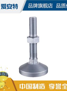 爱安特()固定型金属支脚--标准型（底部带胶垫）SFMR-60