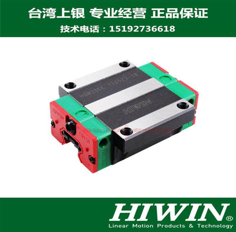 上银直线导轨滑轨滑块 HGW15CC HGW20 25 30 35 45 55 65CC CB CA