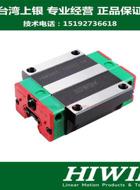 上银直线导轨滑轨滑块 HGW15CC HGW20 25 30 35 45 55 65CC CB CA