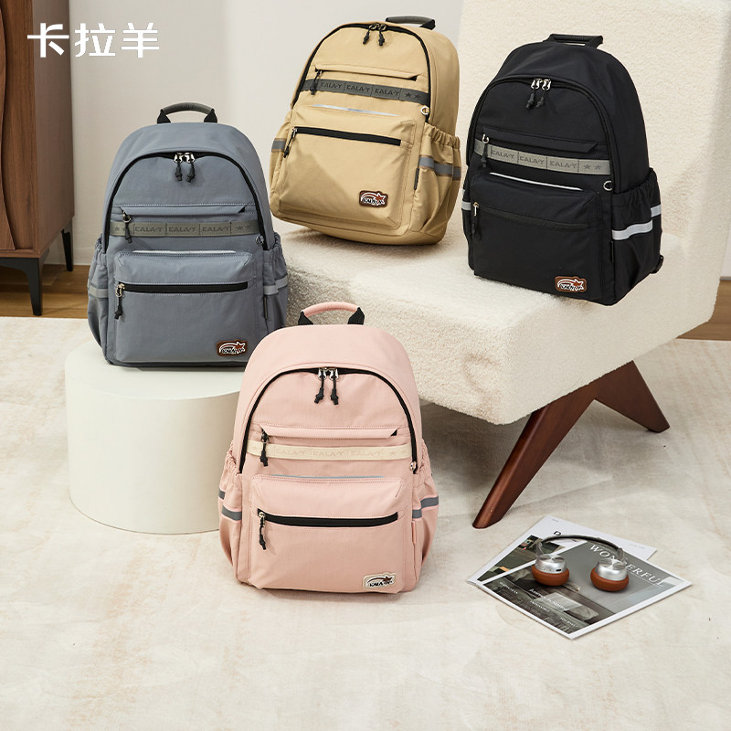 卡拉羊游学包女小学生休闲轻便中学生大容量旅游出行时尚双肩包男