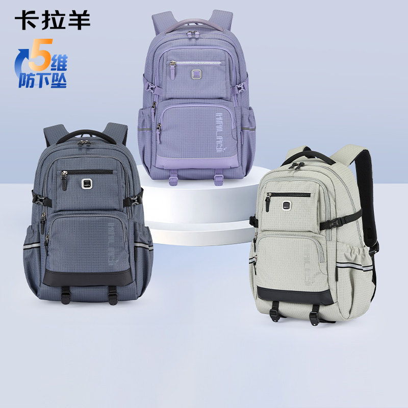 卡拉羊考拉抱抱包多功能户外旅行运动背包初高中生书包双肩背包新