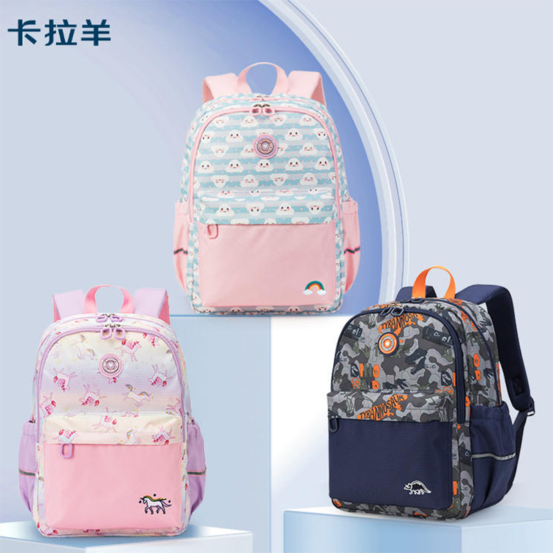 卡拉羊儿童双肩包小学生1一年级轻便书包女休闲男童春游出行背包