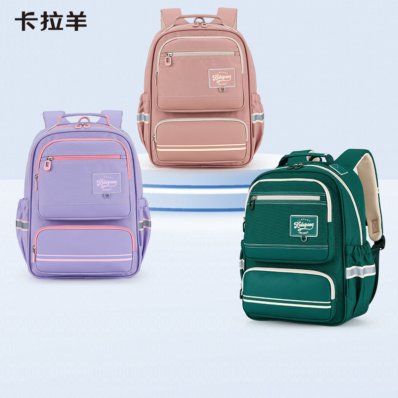 卡拉羊风琴书包小学生1-3-6年级轻便减负女童男童大容量双肩背包