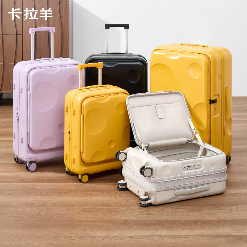卡拉羊芝士行李箱大深舱前开门可扩容20吋登机箱纯PC24吋旅行箱女