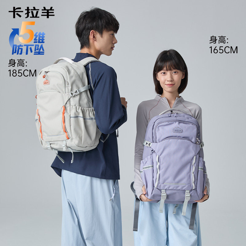卡拉羊中学生书包女大容量休闲双肩包男通勤电脑背包多功能抱抱包