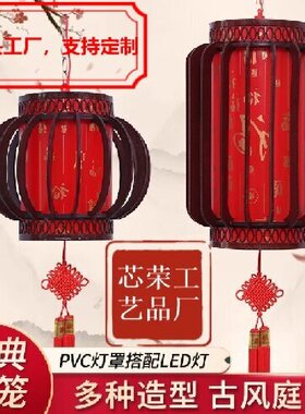 木艺旋转灯笼长款条形仿