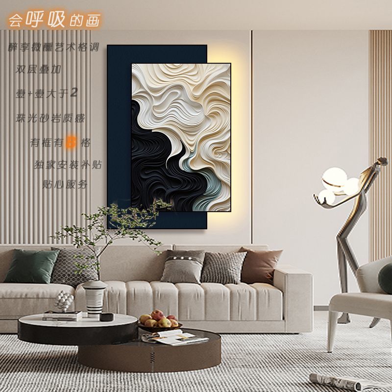 会呼吸的画现代简约双层