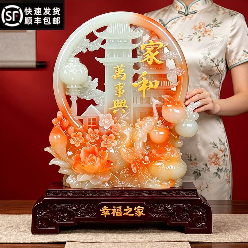 玉石家和万事兴摆件孔雀柿子客厅入户玄关酒柜电视柜乔迁生日礼物