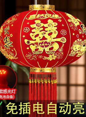 结婚植绒灯笼喜字新款布