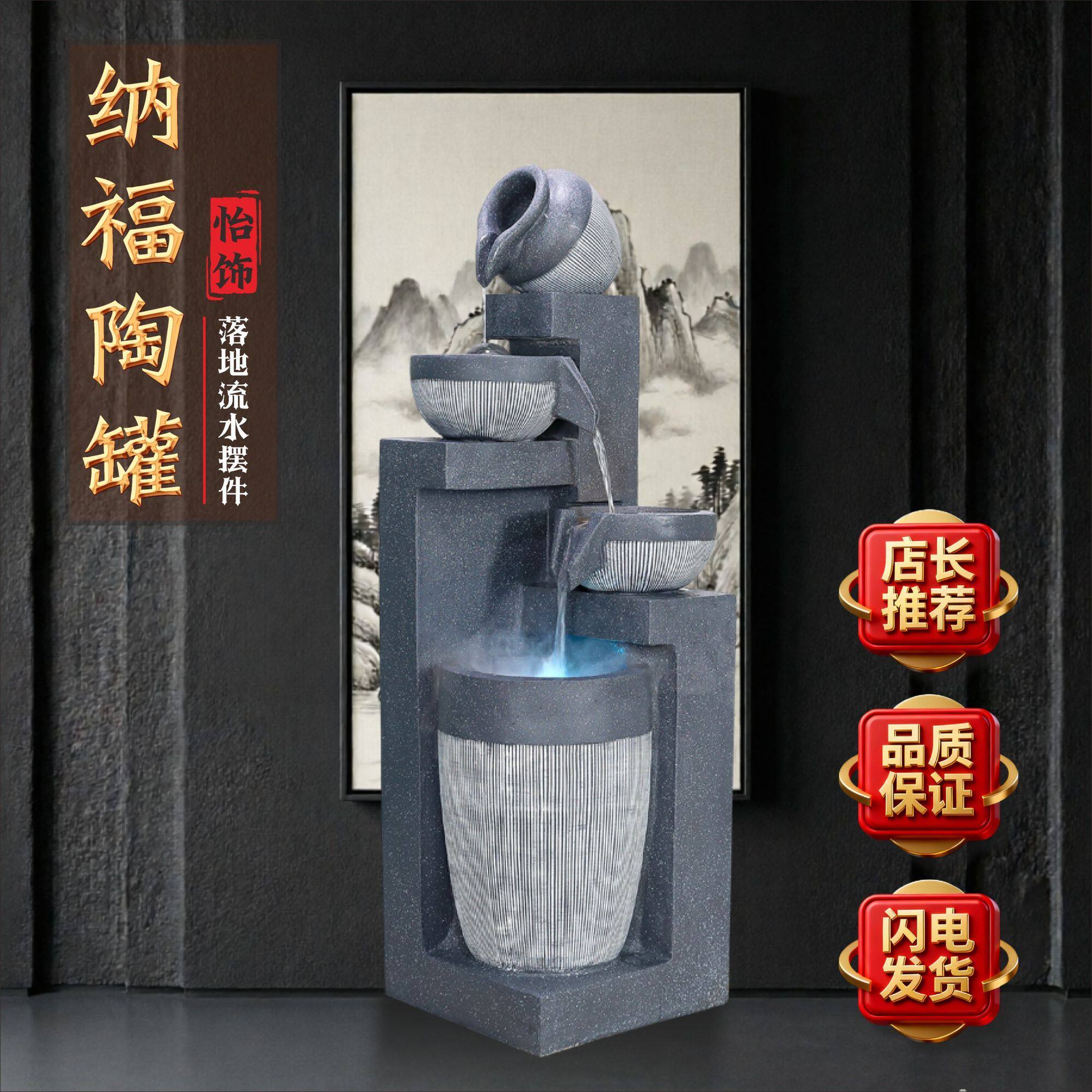 简约流水喷泉客厅风水轮循环水加湿器办公室景观装饰招财落地摆件