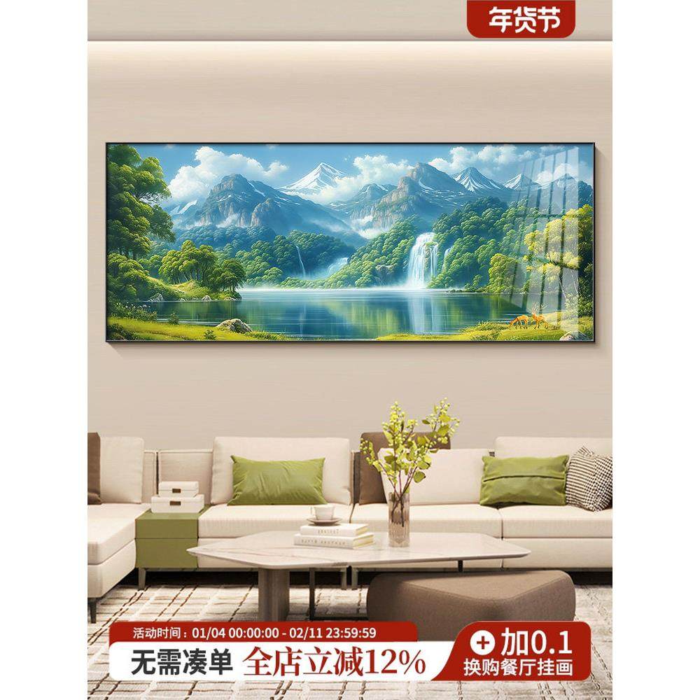 青山绿水客厅挂画聚宝盆山水画现代简约西墙聚财沙发背景墙装饰画,家居饰品,现代装饰画,淘宝优惠券,粉丝福利购,淘宝优惠卷