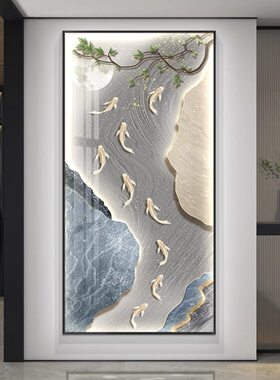 九鱼聚财led带灯轻奢入户玄关装饰画简约现代挂画走廊过道壁画