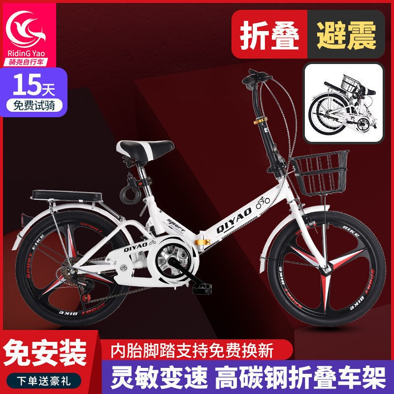 极速折叠自行车h超轻便携成人上班20/22寸减震变速男女式学生儿童