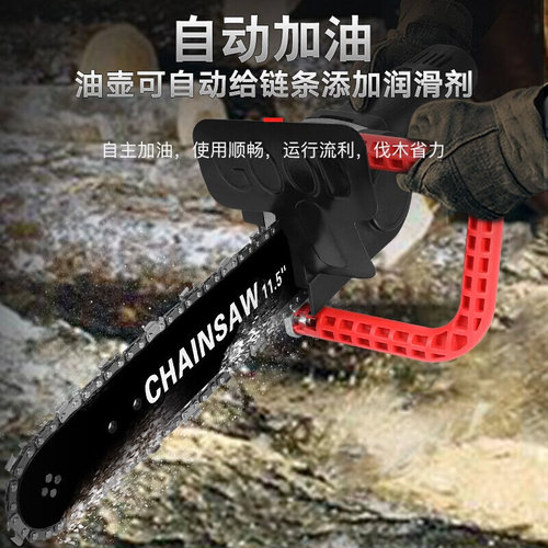 新品佛兰仕角磨机改装电链锯电锯家用伐木锯小型T多功能木工改电