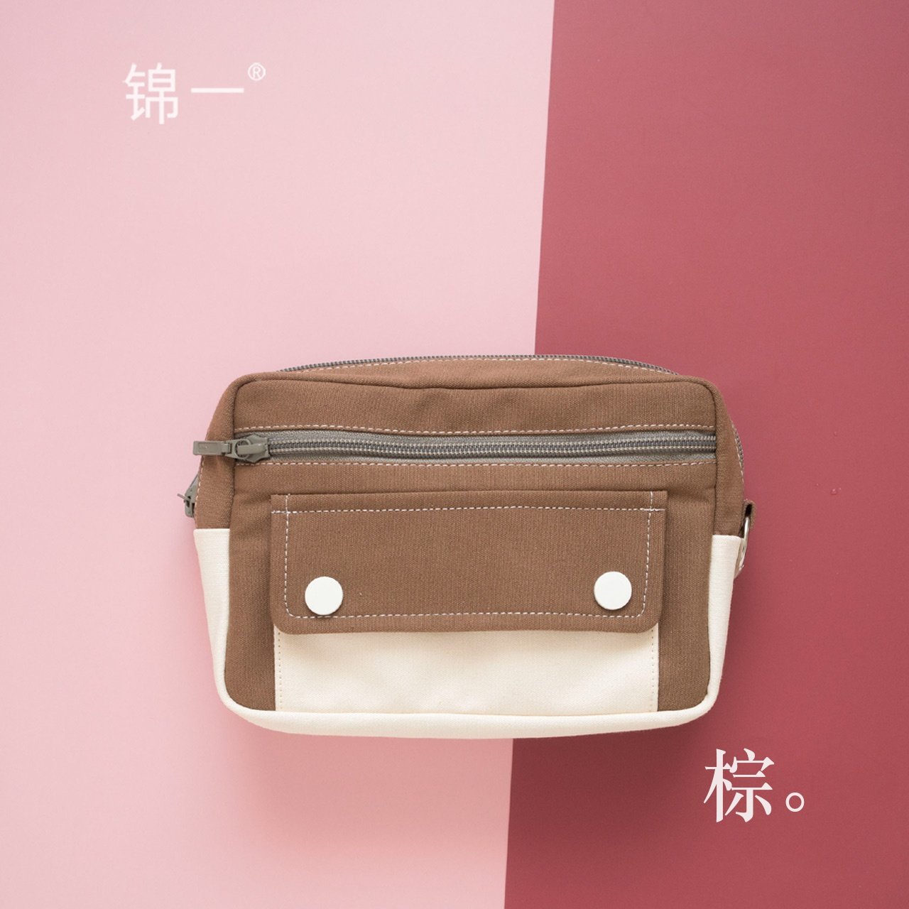 锦一友帐制袋大容量帆布笔袋简约女可爱多功能网红少女文具盒笔