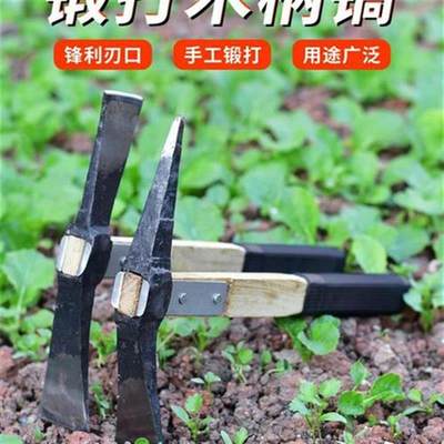 锻打农用小洋镐采挖树根q工具镐锄 户外多功能开山镐斧两用锄 镐