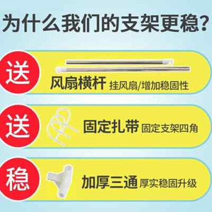 床帘宿舍上铺遮光可调节支架学生寝室单人床上下铺蚊帐可伸缩杆子