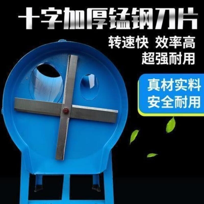 现货速发家用220V铡草电动农机养殖鸡鸭猪羊切草机青饲料粉碎机小