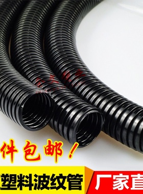 白色聚乙烯软管塑料波纹管PEB波纹管塑J料pe黑色塑料管穿