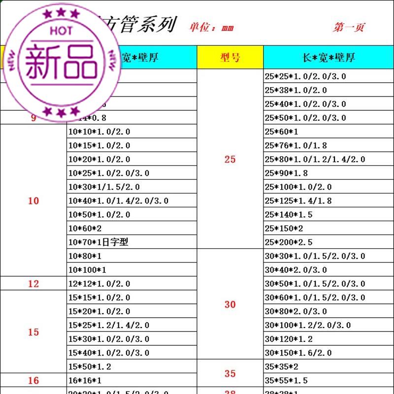 2020-铝方管60x60x6m44m铝合金方管铝方通型材66060矩形硬质方管