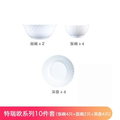 高档迪瓦丽白玉钢化耐高温玻璃碗E盘碟10件套 家用餐具礼品