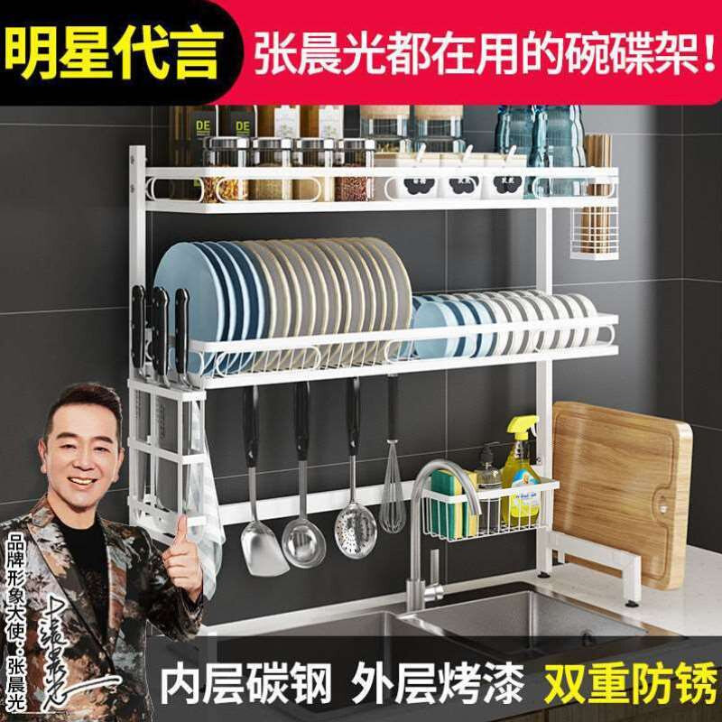 曼达尼厨房架子置物架碗碟筷沥水架放碗盘水槽置物架厨房用品大全