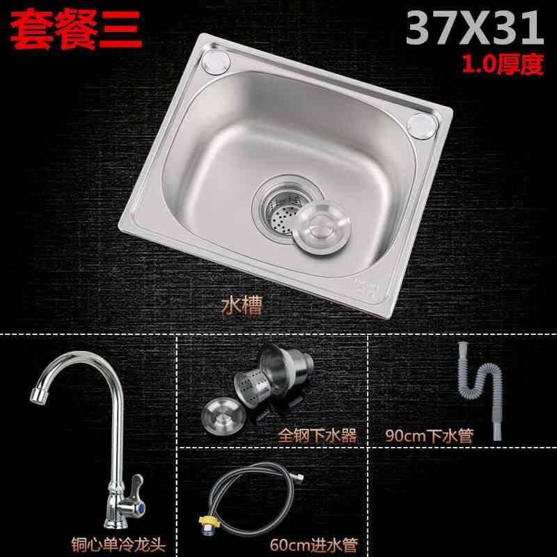 304单盆洗碗水槽厨房家用小单槽洗菜盆不锈钢N池洗手盆水盆水斗 1
