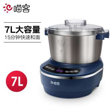 厂销喵客和面g机家用小型揉面机全自动多功能发酵机搅面厨师机发