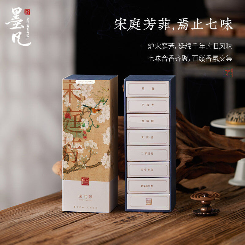 墨凡鹅梨帐中香檀香熏香家用室内熏香盘香沉香宋庭芳