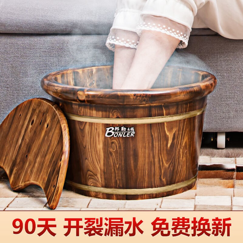 极速碳化保温足浴泡脚桶泡脚木桶过小腿木质M洗脚盆家用实木制木