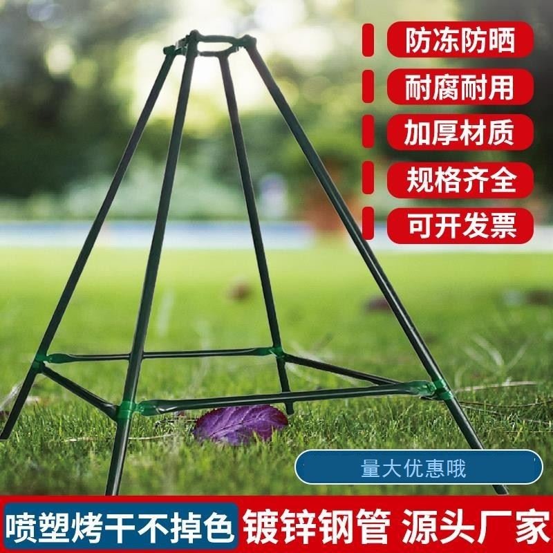 极速配件护树桩冷镀锌组装支架玻璃钢H树木支撑杆架Q杆绑带式园艺,农用物资,苗木固定器/支撑器,淘宝优惠券,粉丝福利购,淘宝优惠卷