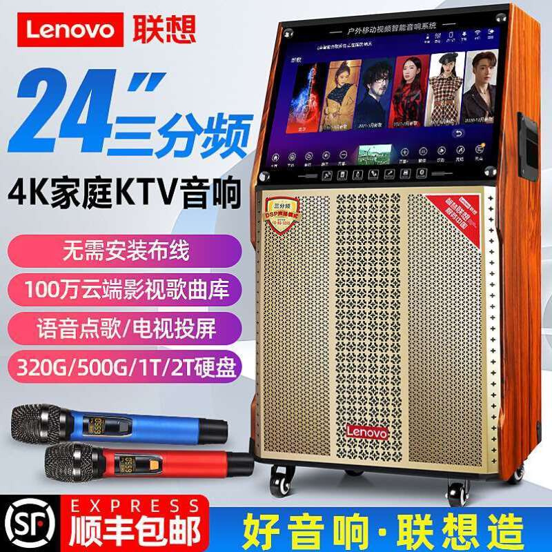 家庭ktv音响套装全套卡拉ok点歌一体机触摸屏专业设备客厅电视无