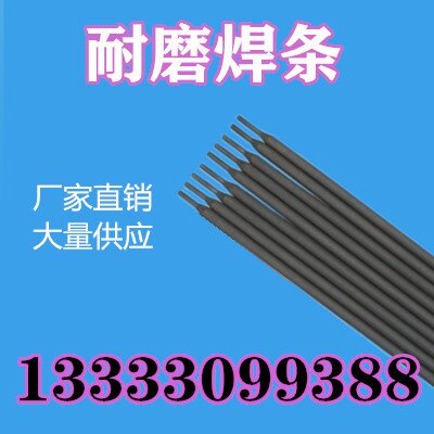 单/437427z双d417具焊具堆焊模磨模本/堆辊齿轧冲耐的日厂条钢压