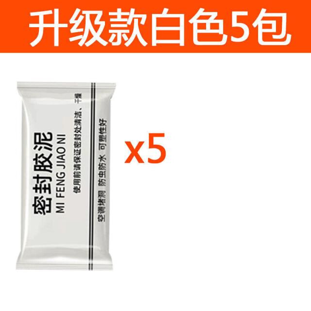 新品空调孔密封胶泥防水老u鼠洞封堵泥防火堵洞泥化妆室家用填充