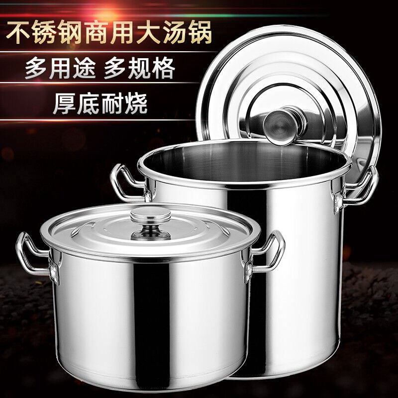 宇太（YUTAI）不锈钢汤桶加厚带盖蓄水桶加深大汤锅多用圆桶大容使用感如何?