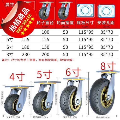 小推车轮子     6寸万5向轮重型脚轮静音橡胶轮Q通用458寸平板i.