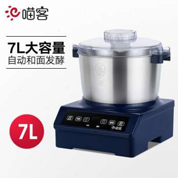 厂销喵客和面g机家用小型揉面机全自动多功能发酵机搅面厨师机发