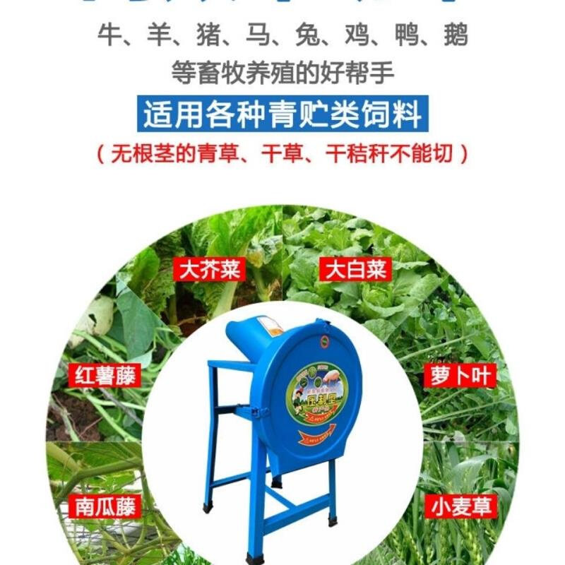 快速发货家用220Vn铡草电动农机养殖鸡鸭猪羊切草机青饲料粉碎机,五金/工具,碎草机,淘宝优惠券,粉丝福利购,淘宝优惠卷