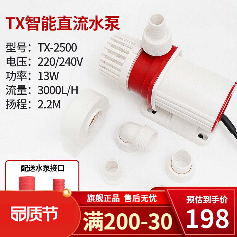 box&water博特鱼缸变频潜水泵鱼池水池循环抽水泵底滤过滤泵假山