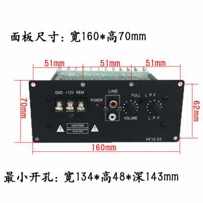812寸低音炮芯12v大功率功放板150w全音纯低音对管车载主板炮芯