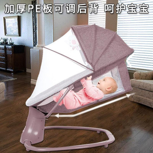新款婴儿摇摇椅安抚椅电动摇床摇篮宝宝摇篮床幼儿智能哄睡觉安抚