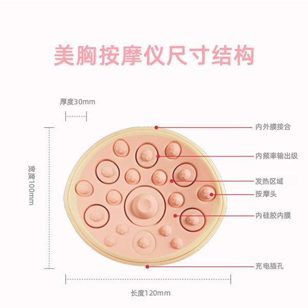 丰胸仪电动无线按摩器胸部揉捏按摩增大乳房塑形疏通乳腺缓解疼痛