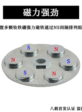 极速66mmg包胶磁铁 钕铁硼强磁包胶吸盘底座磁铁固定 包胶磁铁