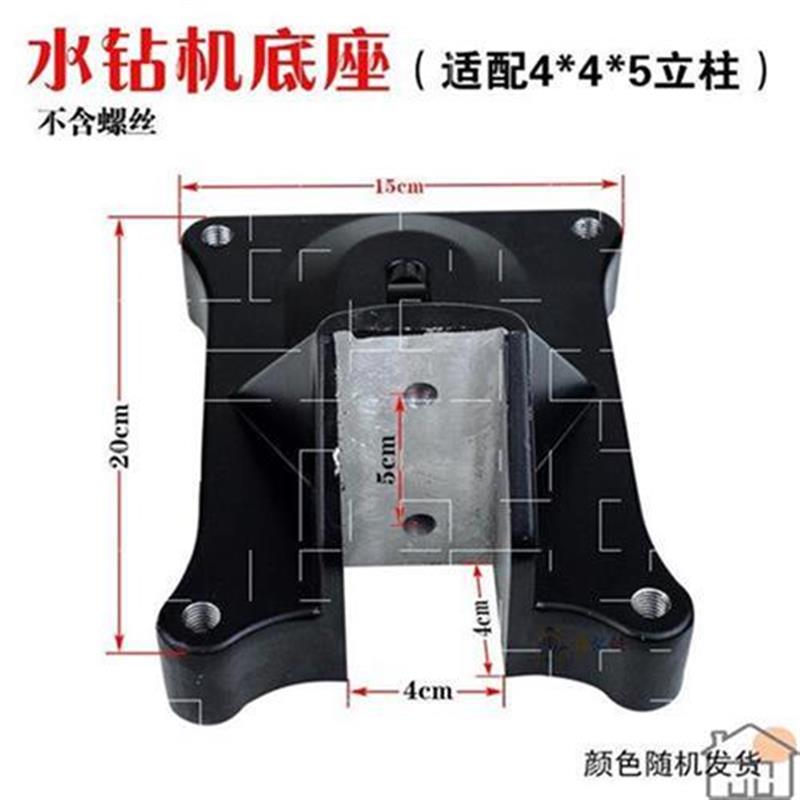 销水钻打孔机固定神l器式机支架x底座架子铝底板机斜孔可调角度厂