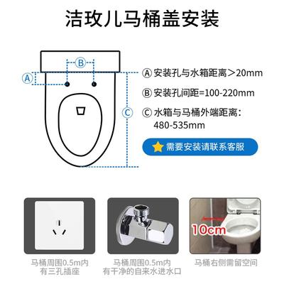 定制即热智能马桶盖电动坐便盖板全自动家用通用冲水烘干洁身器议