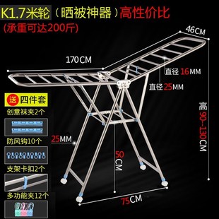 促阳台不锈钢凉晾衣架落地折叠室内家用挂毛巾架晒架晒被子室外品