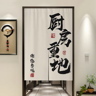 厨房重地闲人免进门帘隔断布帘商用饭店餐饮店后厨遮挡帘半帘定制